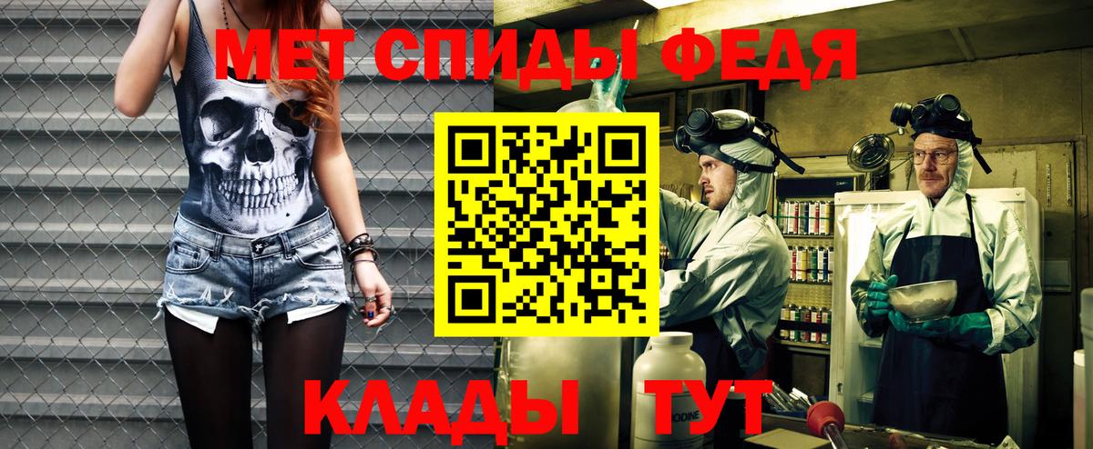 Amphetamine Розовый  АМФ  Урюпинск  Вход с VPN 