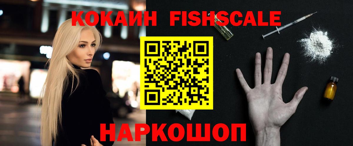 Кокаин Columbia  КОКАИН Перу  Урюпинск  Вход с VPN 