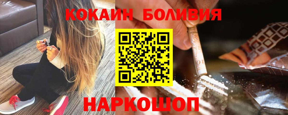 COCAIN Колумбийский Урюпинск