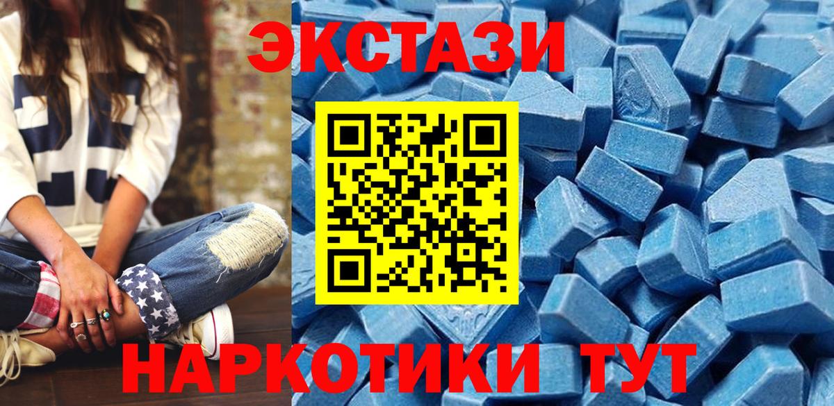ЭКСТАЗИ VHQ Урюпинск