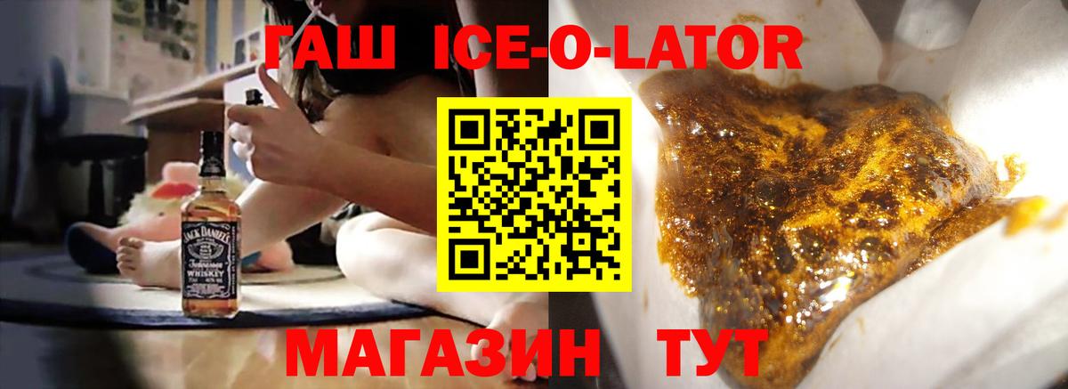 ГАШИШ VHQ  Вход с VPN  Гашиш индика сатива  Урюпинск 