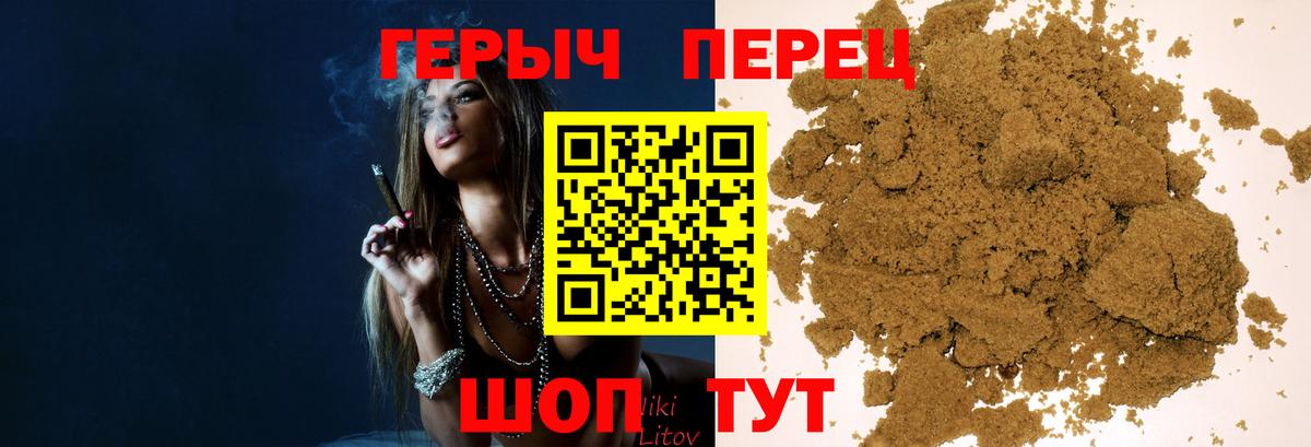 ГЕРОИН  Вход с VPN  Урюпинск  ГЕРОИН VHQ 