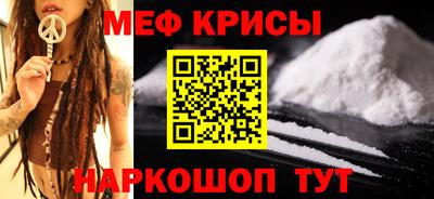 тгк Кунгур