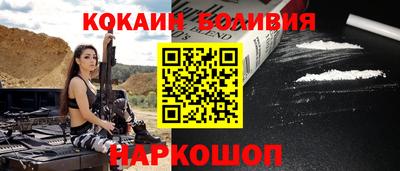 бутик Кулебаки