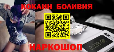 бутик Кулебаки