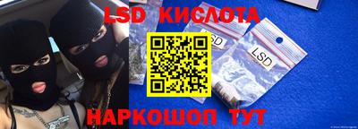 тгк Кунгур