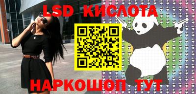 гидропоника Кумертау