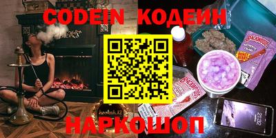 бутик Кулебаки