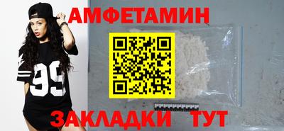 бутик Кулебаки