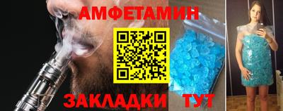 бутик Кулебаки