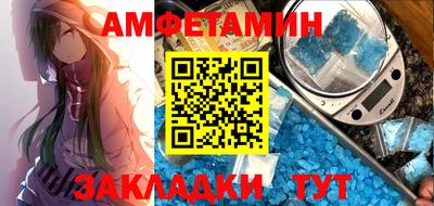 бутик Кулебаки