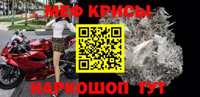 тгк Кунгур