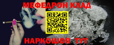 тгк Кунгур