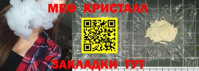 тгк Кунгур
