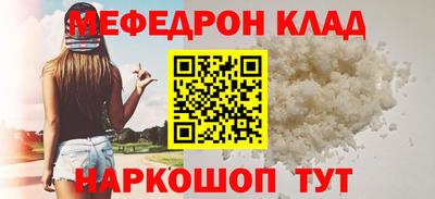 тгк Кунгур