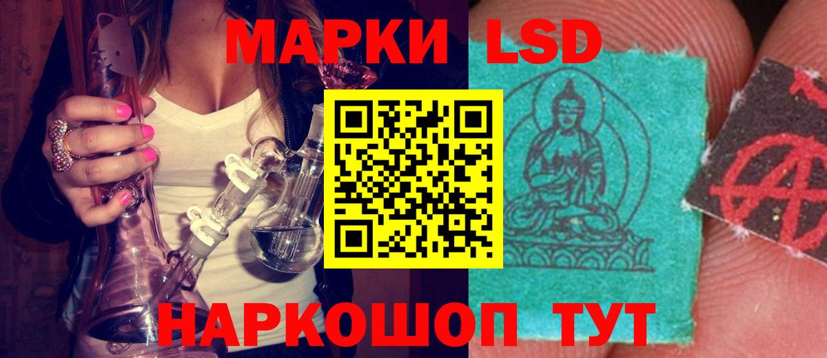 LSD-25 экстази ecstasy  Лсд 25 экстази ecstasy  Вход с VPN  Урюпинск 