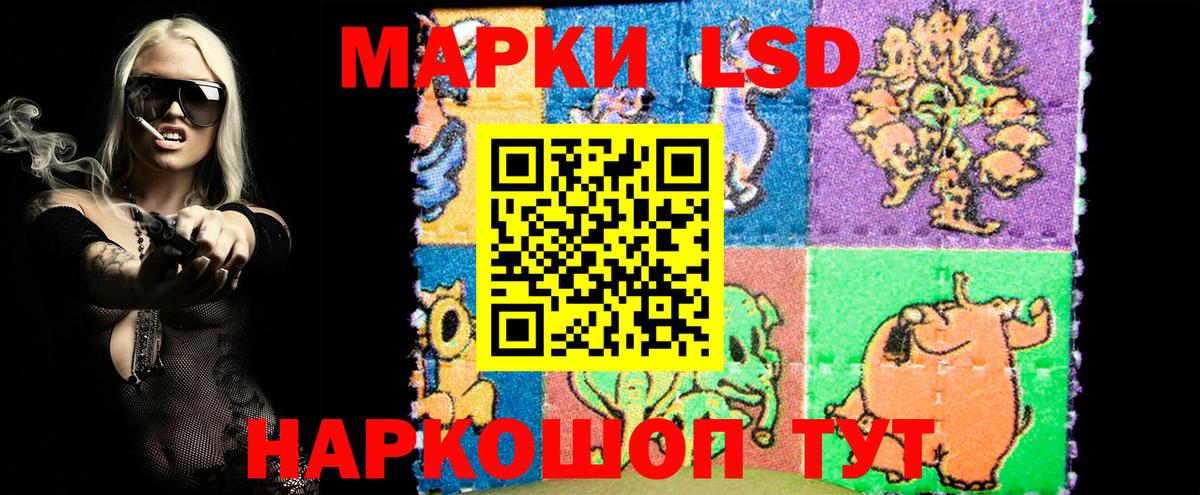 как найти закладки  Вход с VPN  Урюпинск  Марки 25I-NBOMe 1500мкг 