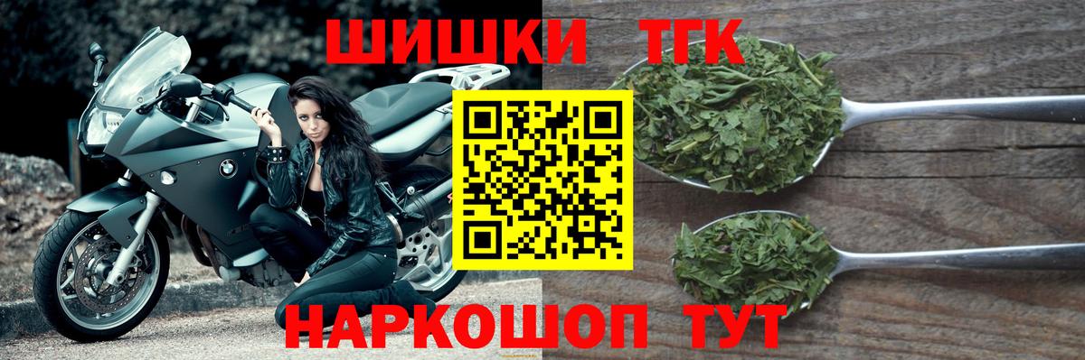 Урюпинск  Марихуана ГИДРОПОН  МАРИХУАНА OG Kush  Вход с VPN 